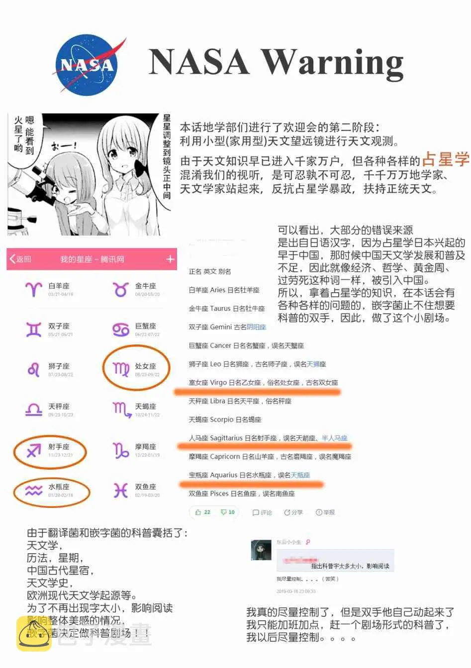 5话 第11页