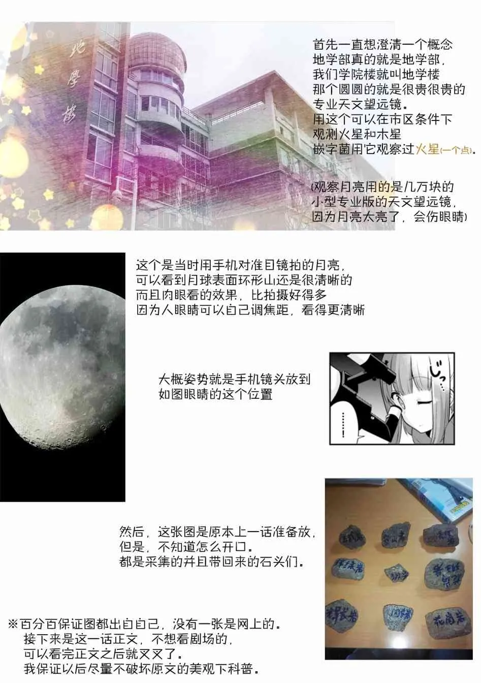 5话 第12页
