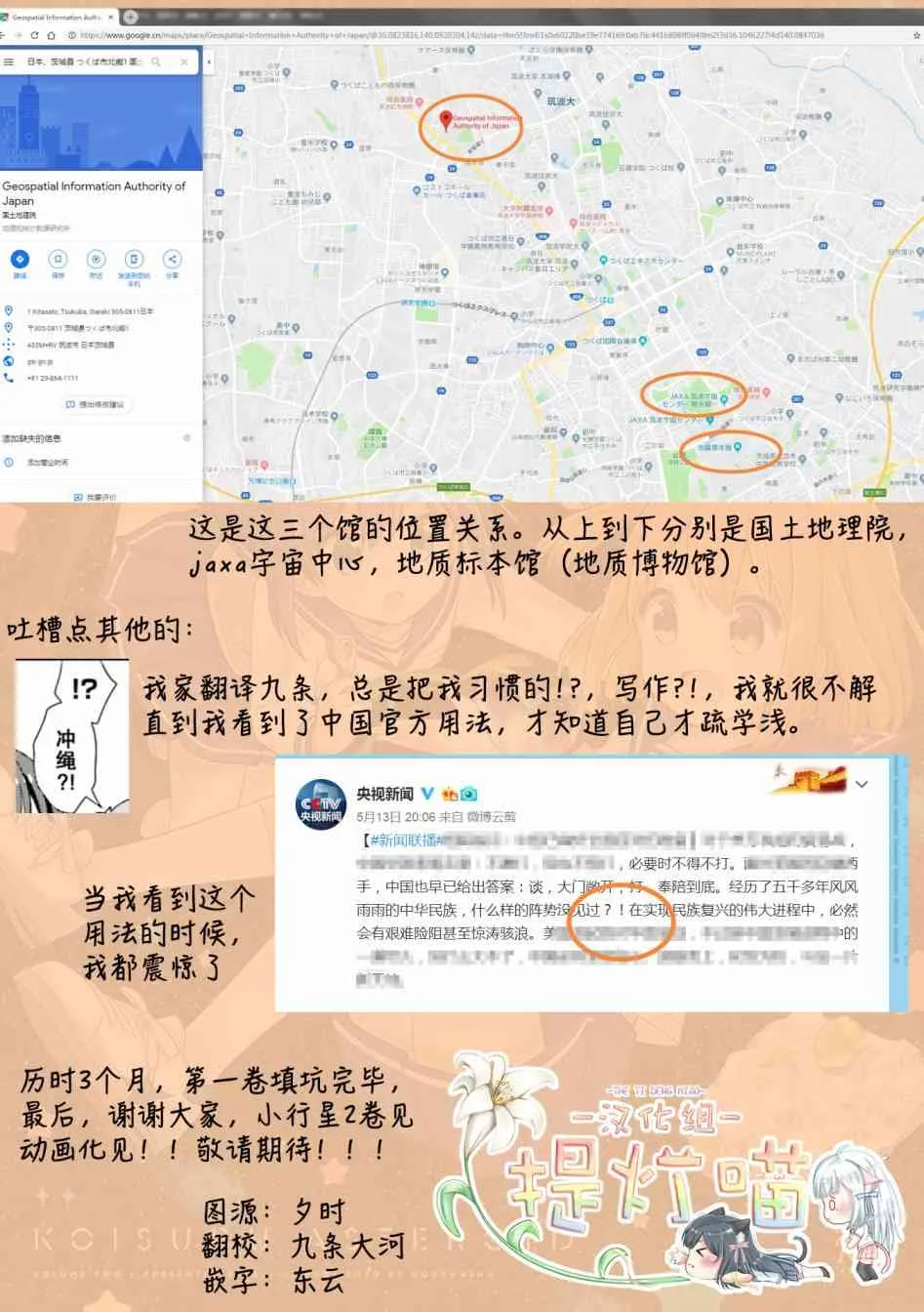 13话 第18页