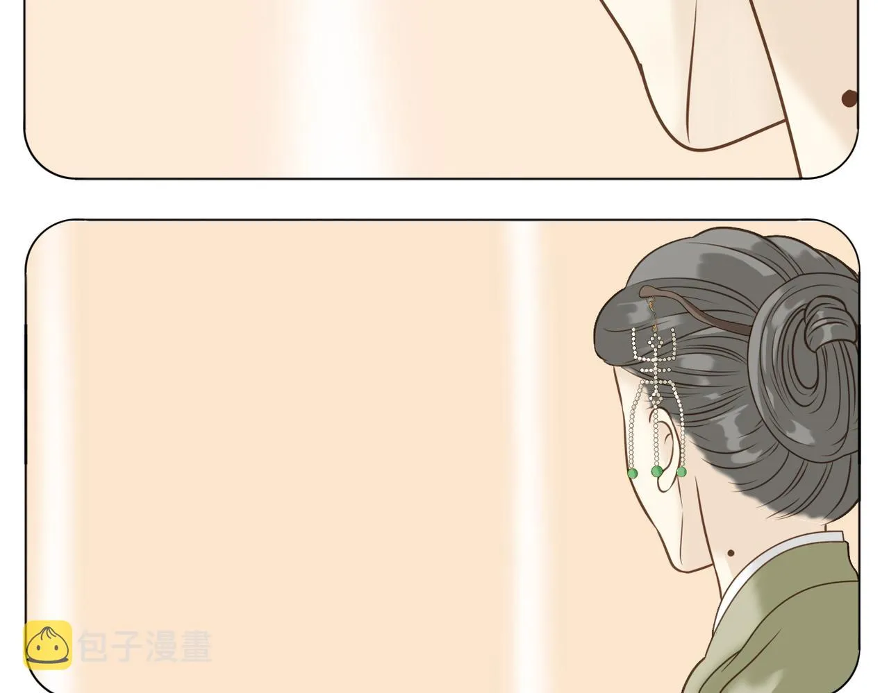 第二季完结篇 下 第5页