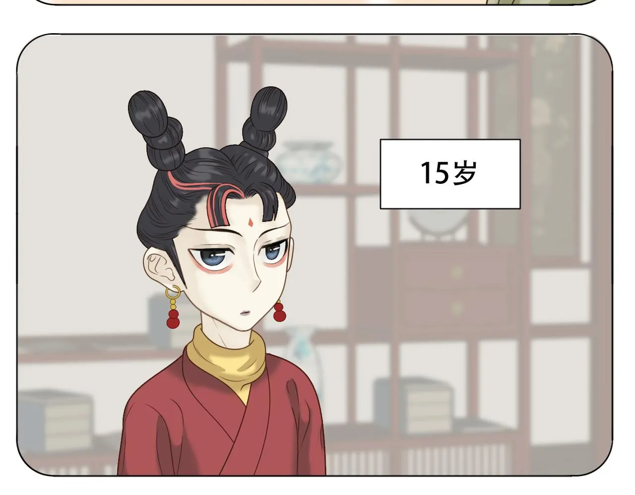 第二季完结篇 下 第6页