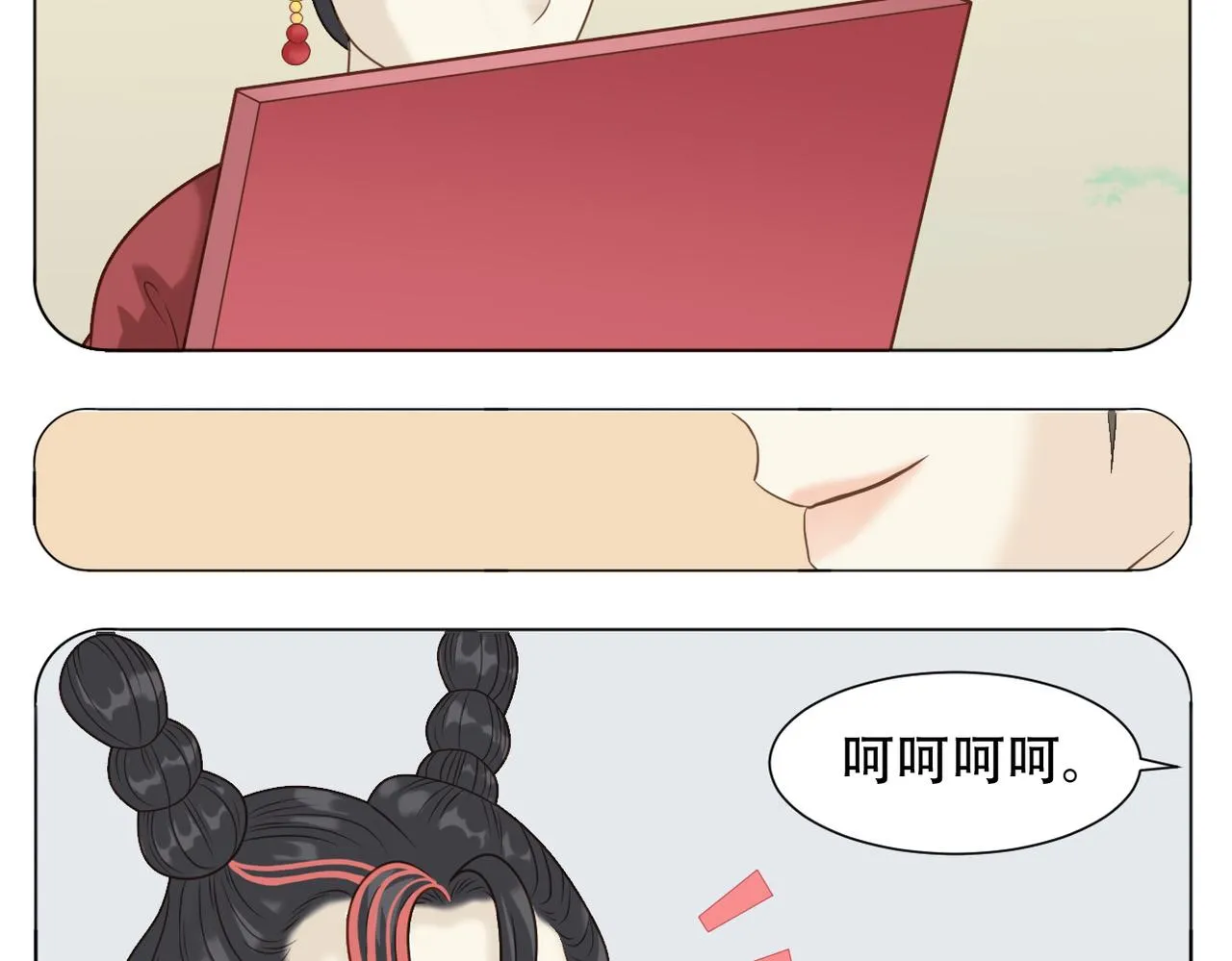 第二季完结篇 下 第20页