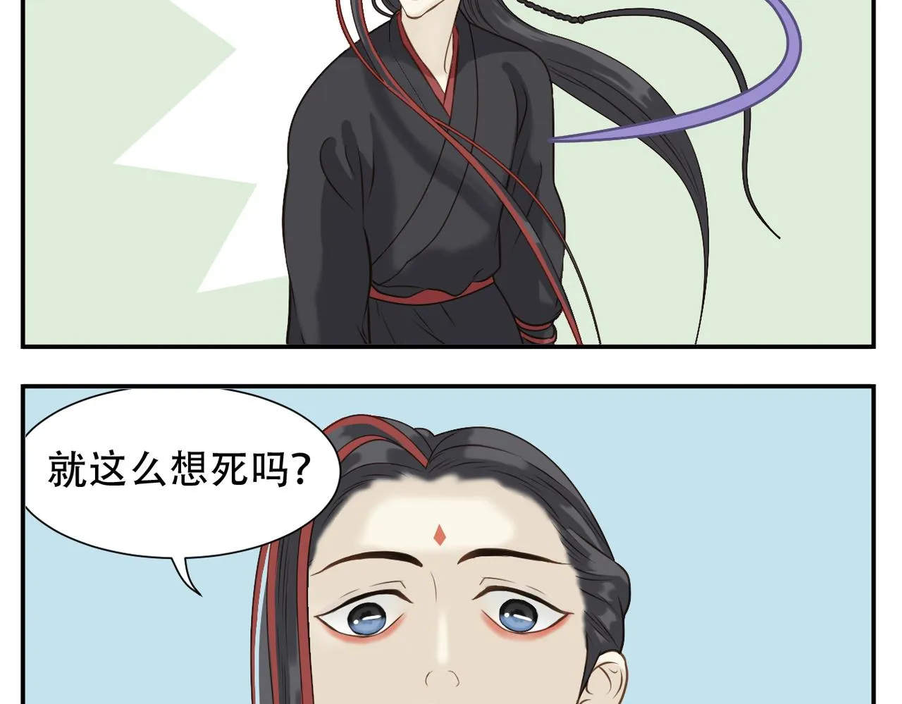 第二季完结篇 下 第30页