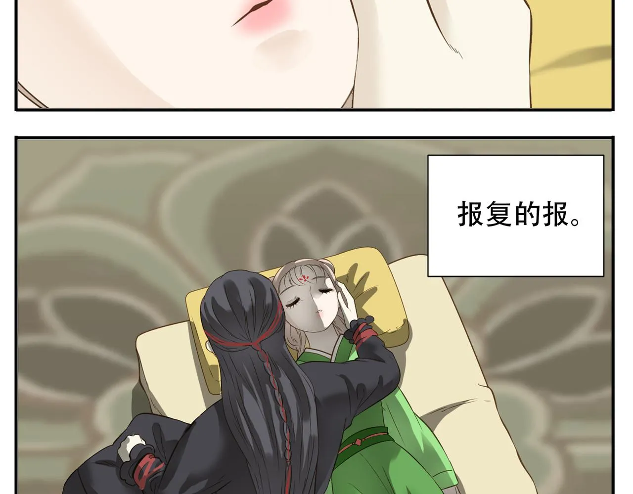 第二季完结篇 下 第35页