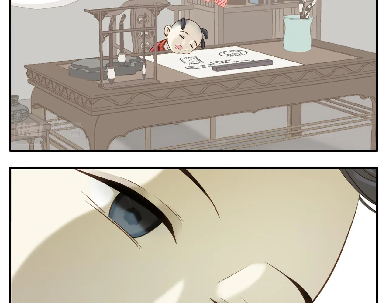 第二季完结篇 上 第8页