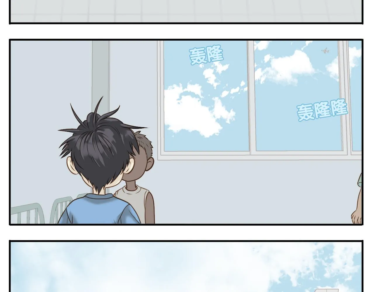 第二季完结篇 上 第15页