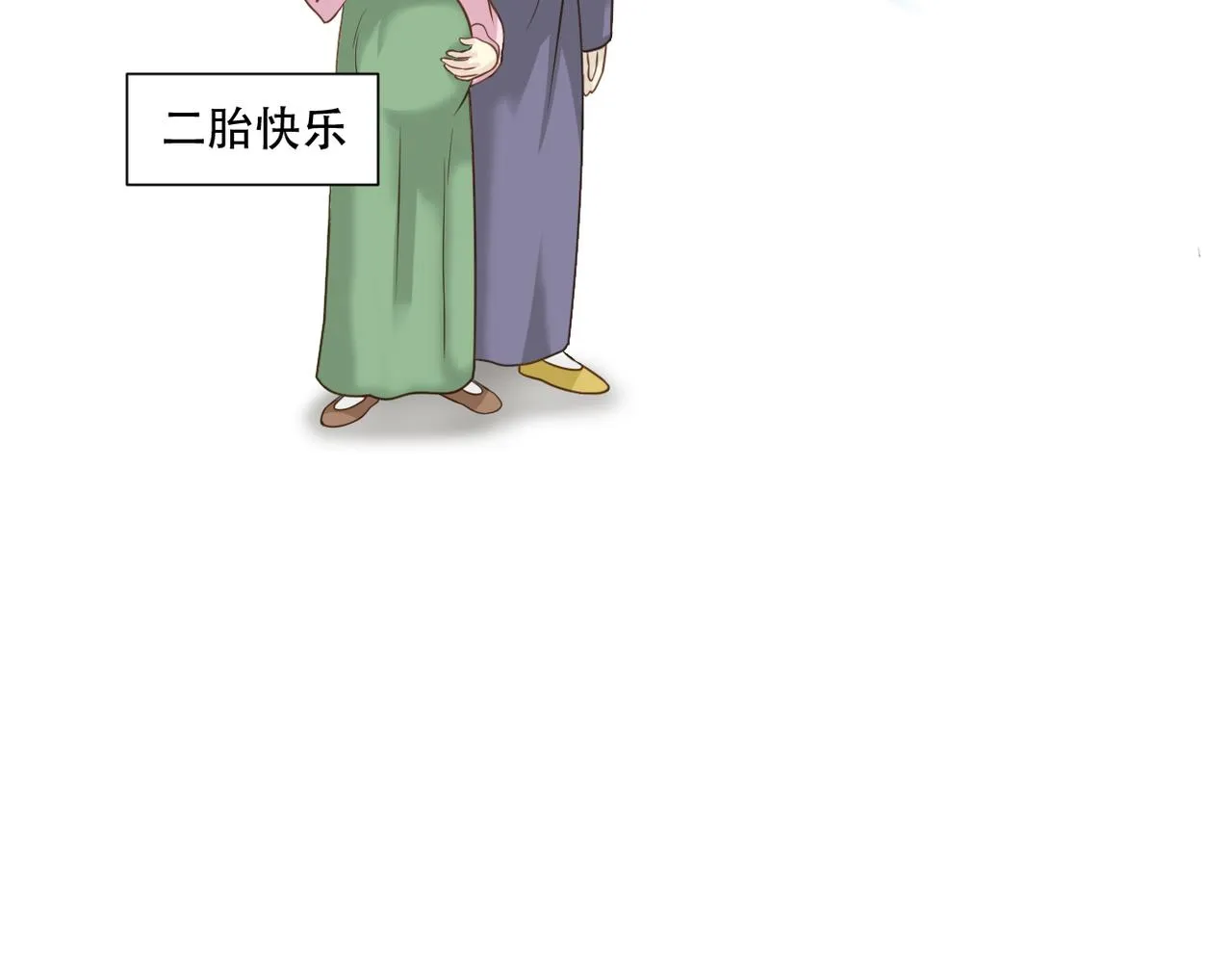 第二季完结篇 上 第27页