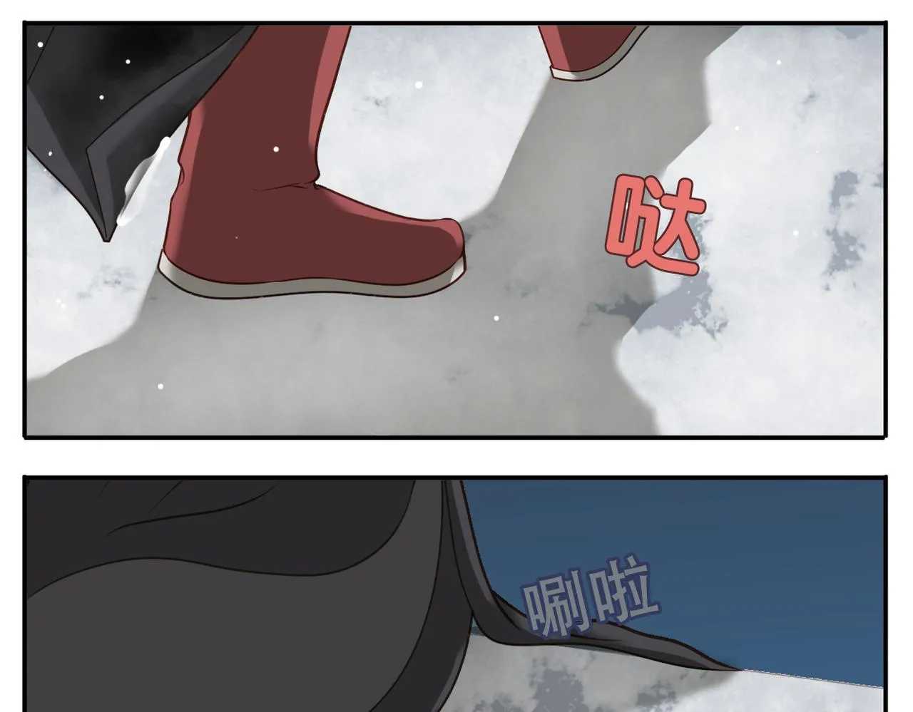 第24话 初相识 第12页