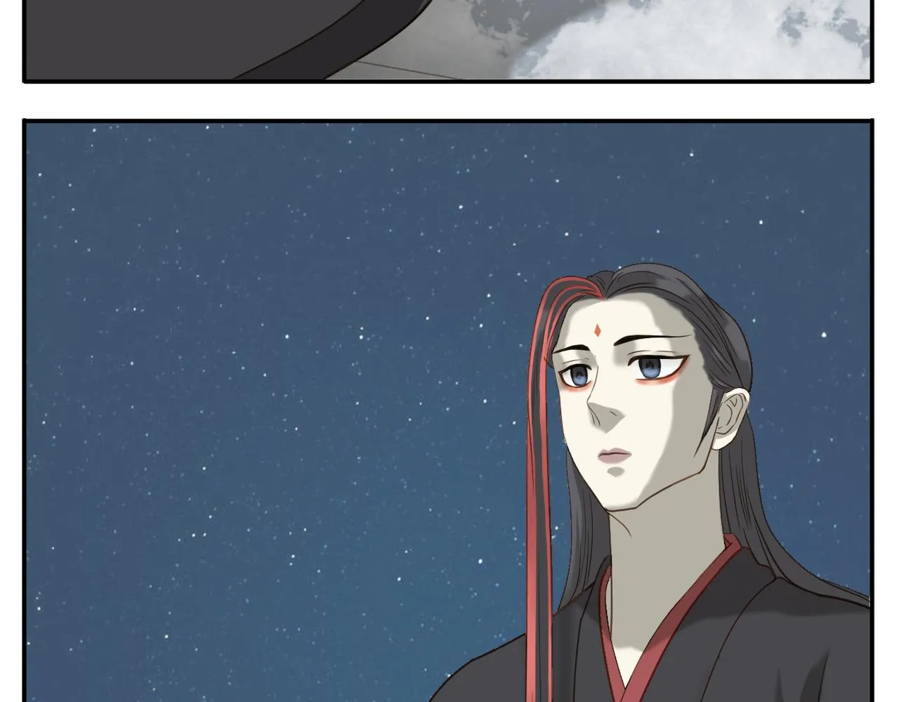 第24话 初相识 第13页