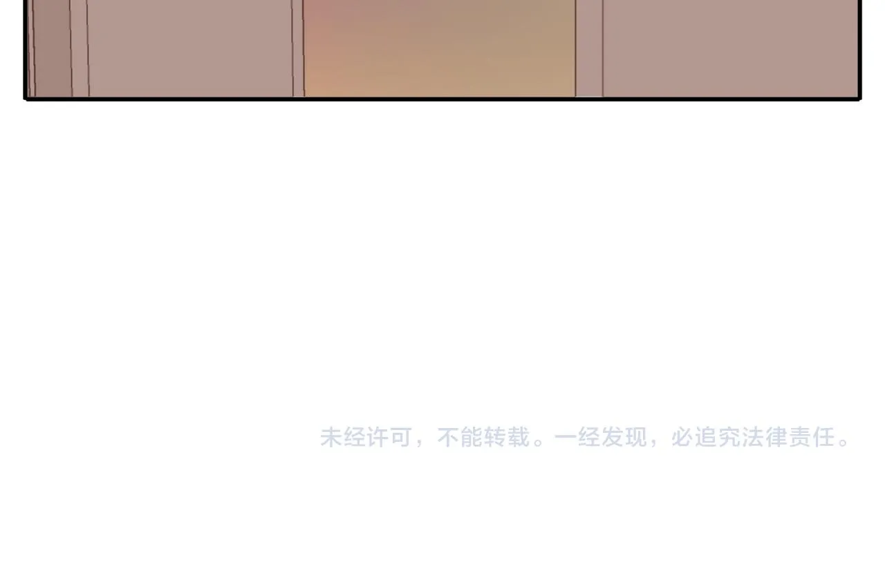 第23话 回家吃饭 第30页
