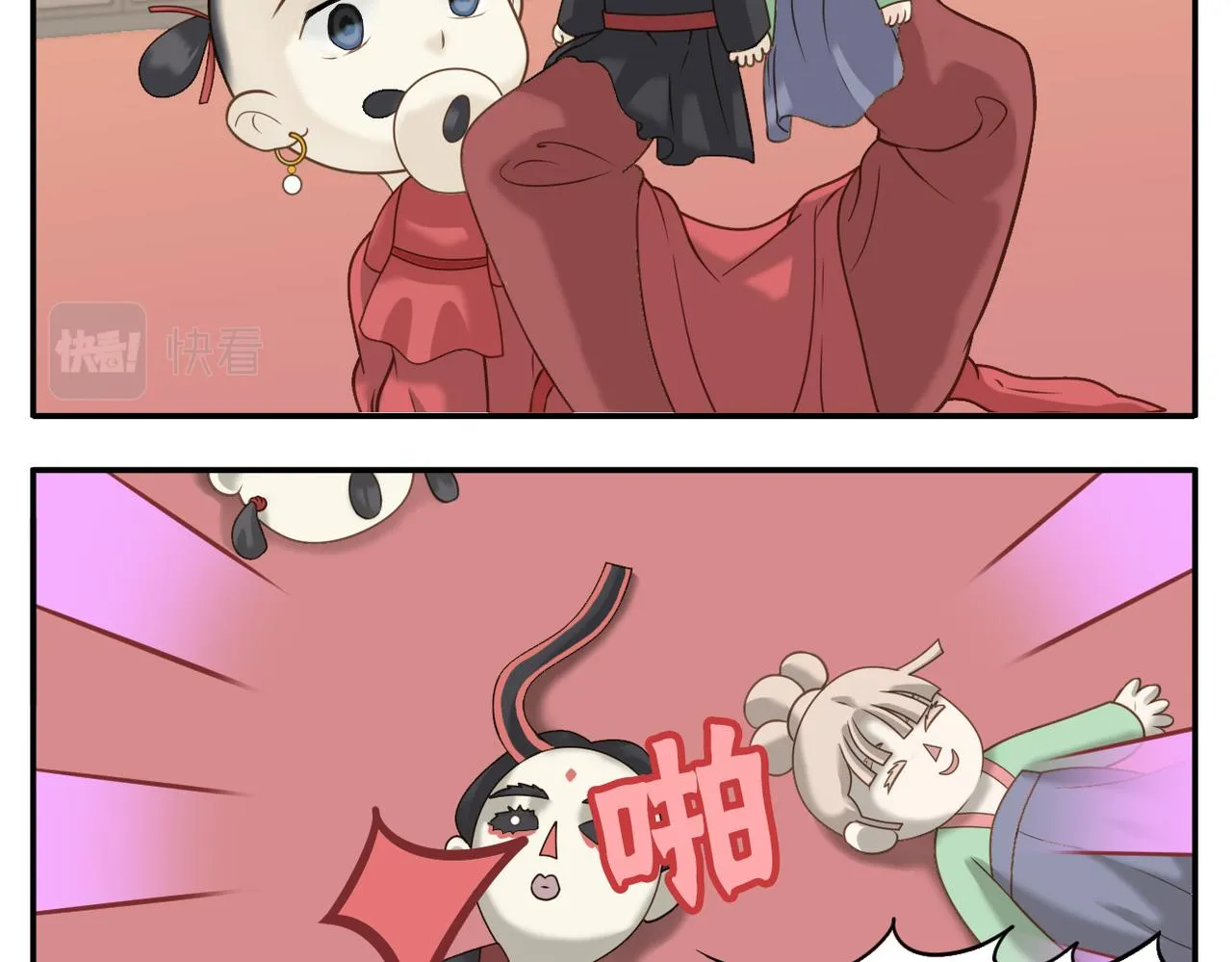 第22话 离家出走 第8页
