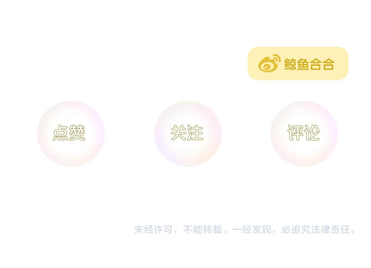 第22话 离家出走 第17页