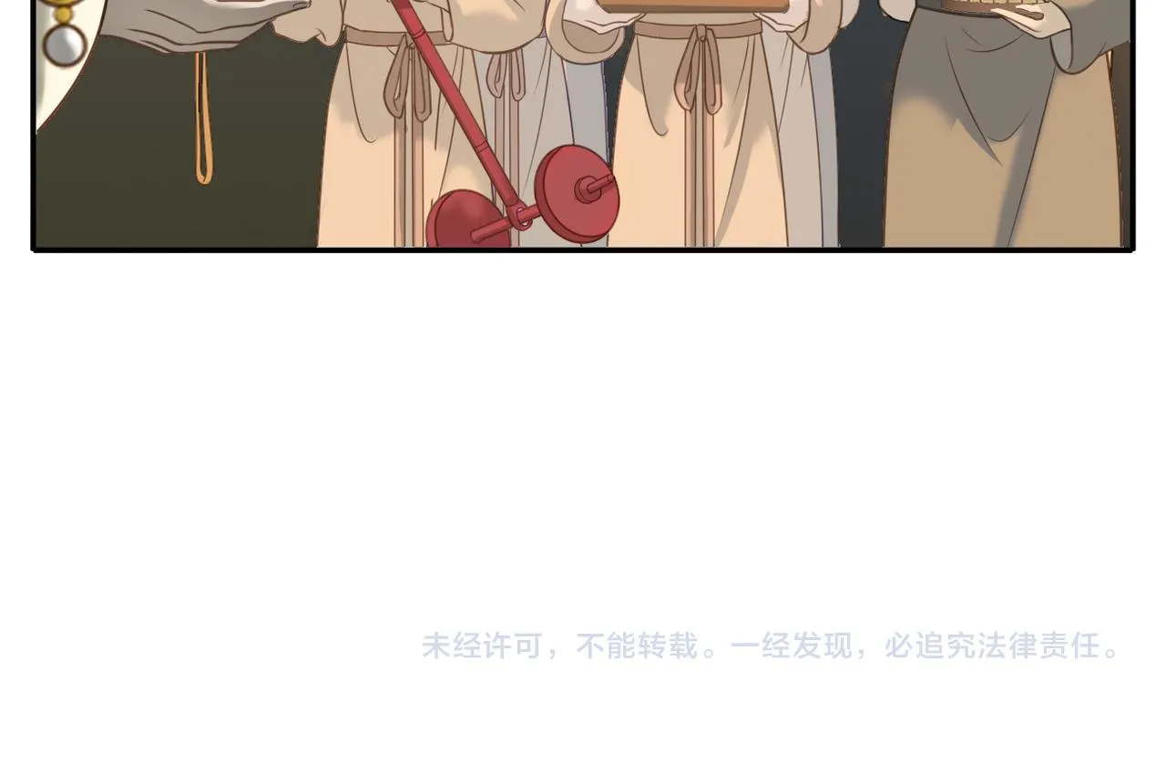第21话 逛夜市 第17页