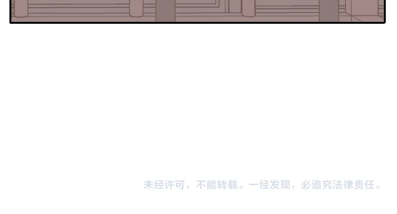 第18话 抓周 第18页