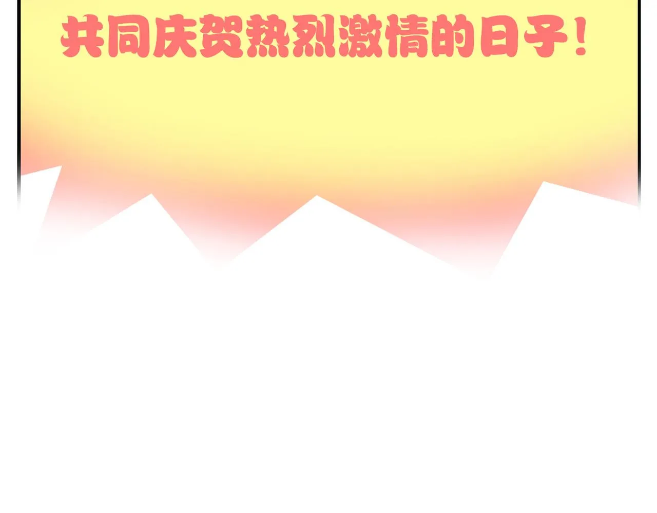 第17话 祝福 第14页