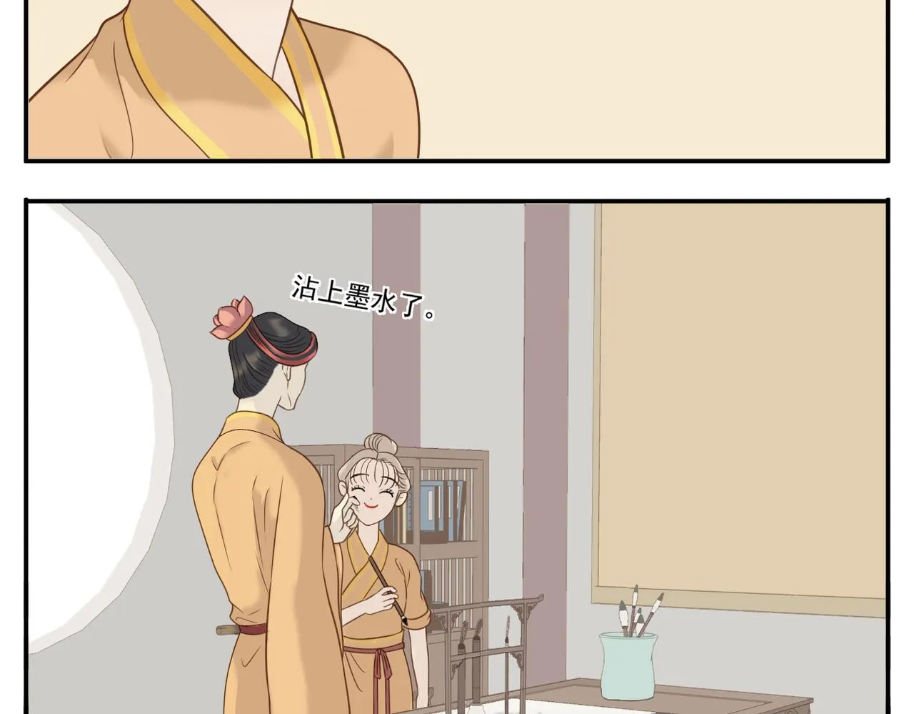 第15话 命名 第9页