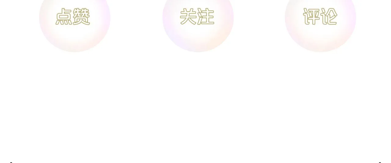 第15话 命名 第17页