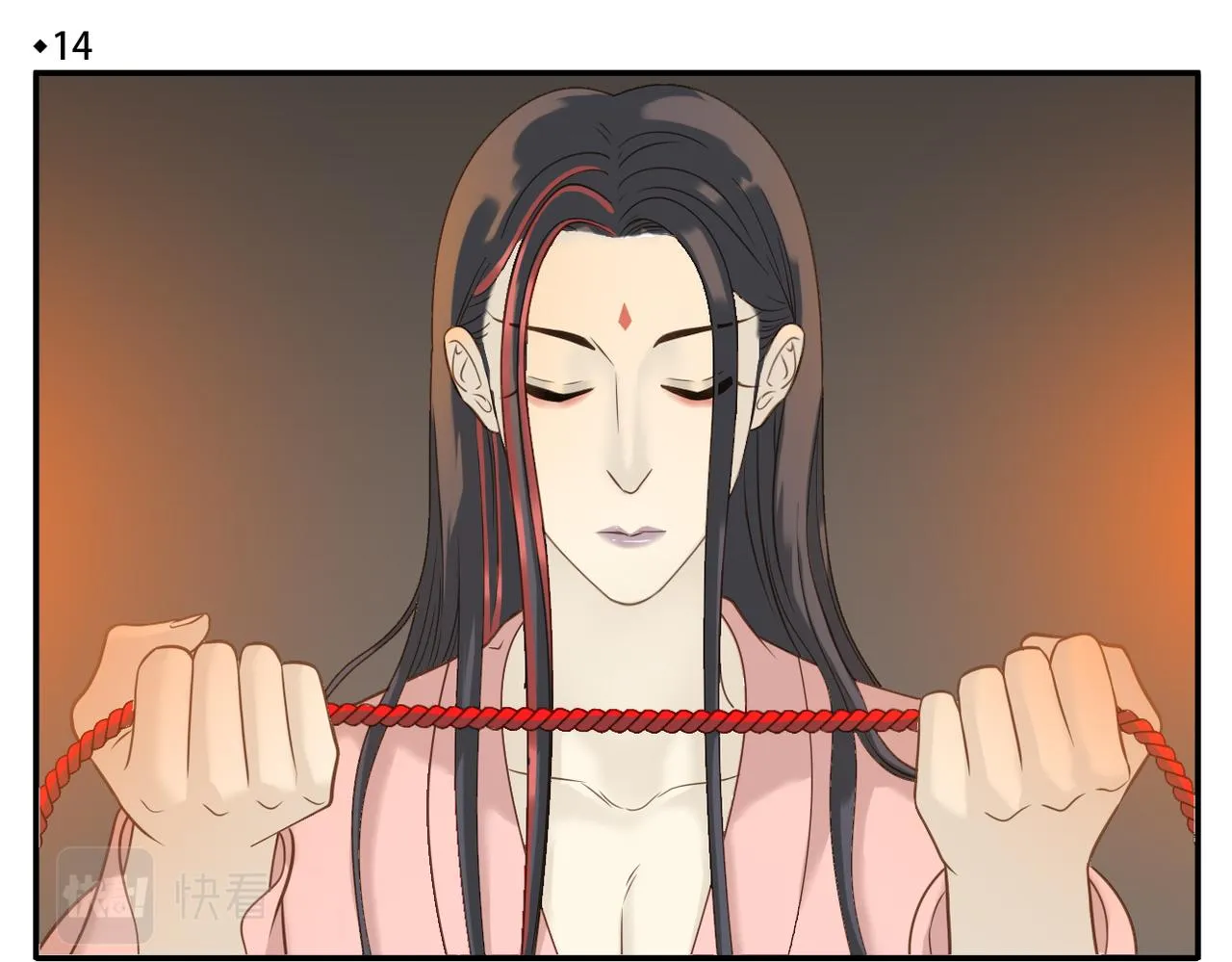 第14话 睡觉 第4页