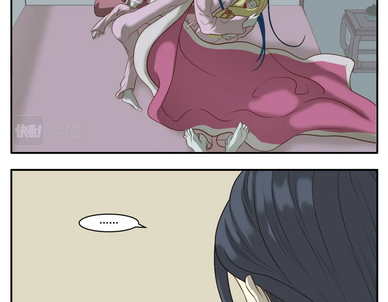 第14话 睡觉 第15页