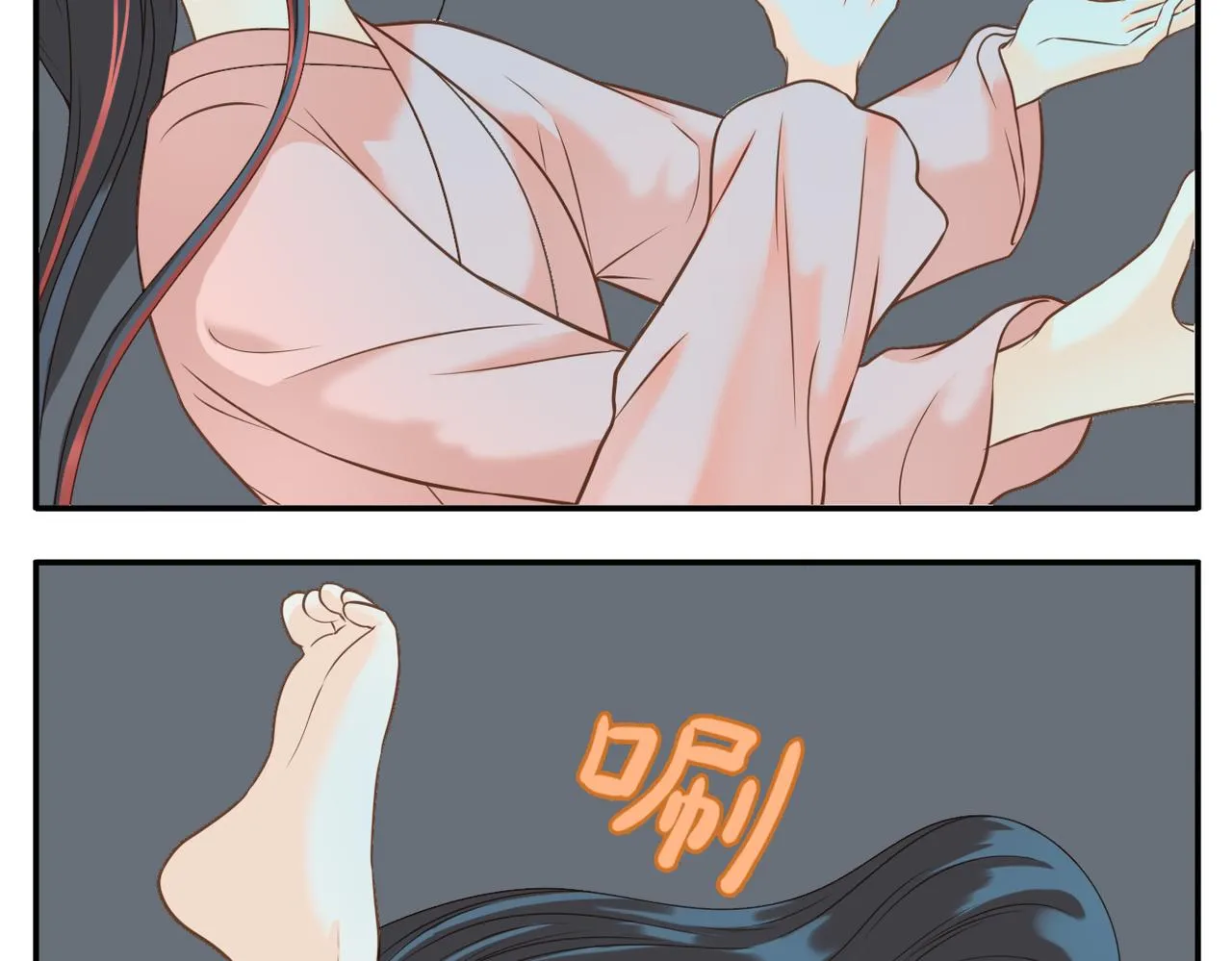 第14话 睡觉 第17页