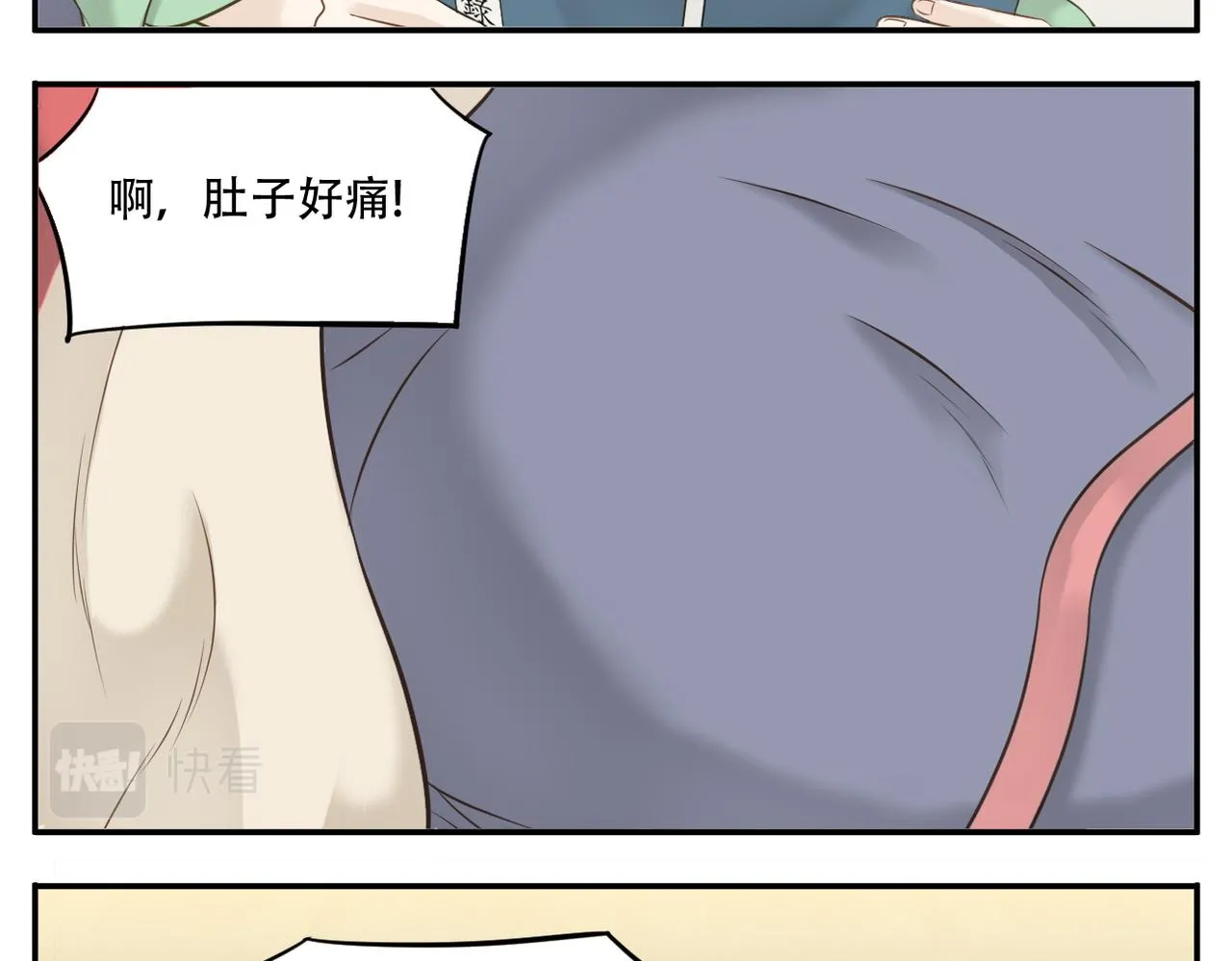 第11话 阿宝要生孩子了！ 第5页