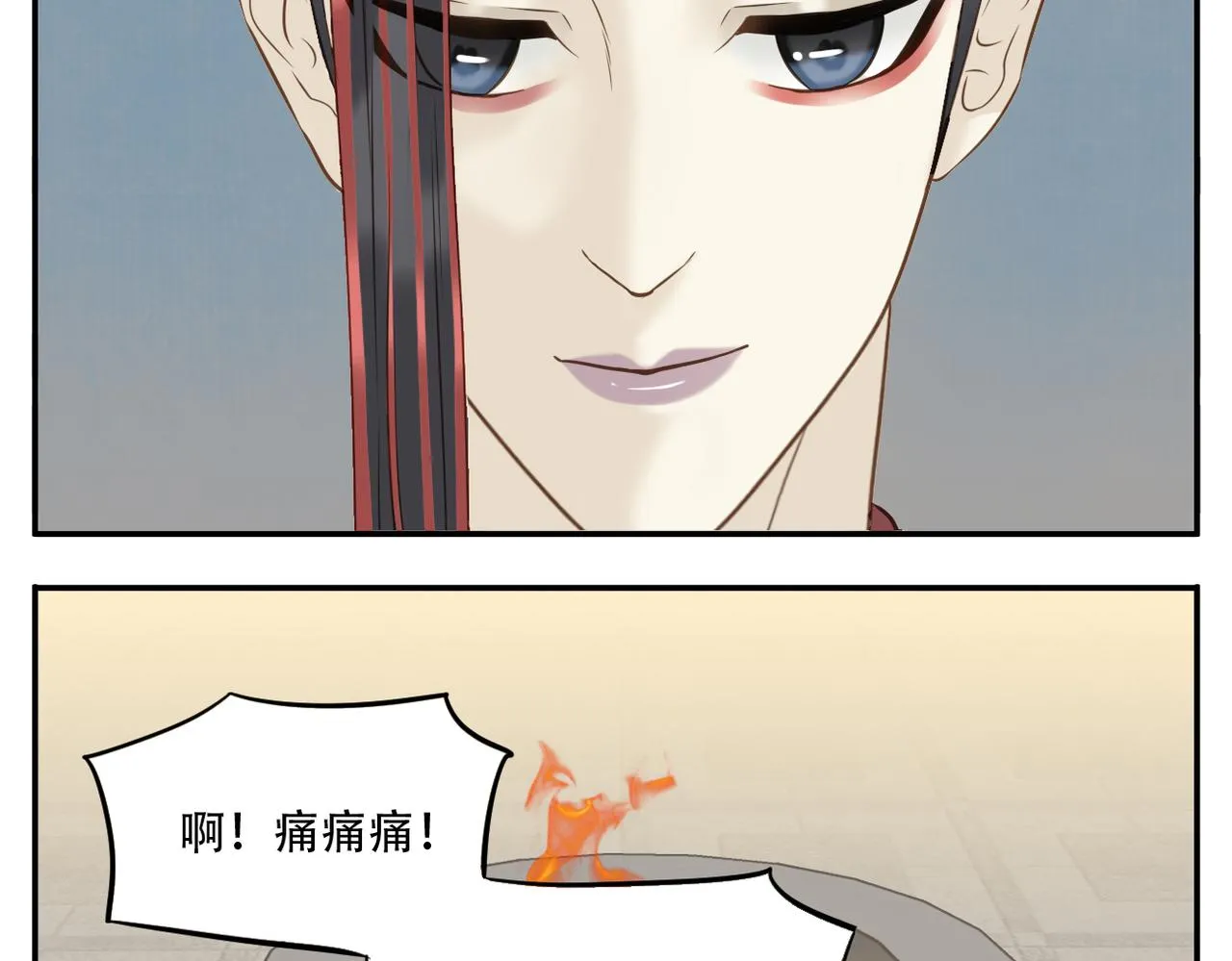 第11话 阿宝要生孩子了！ 第9页