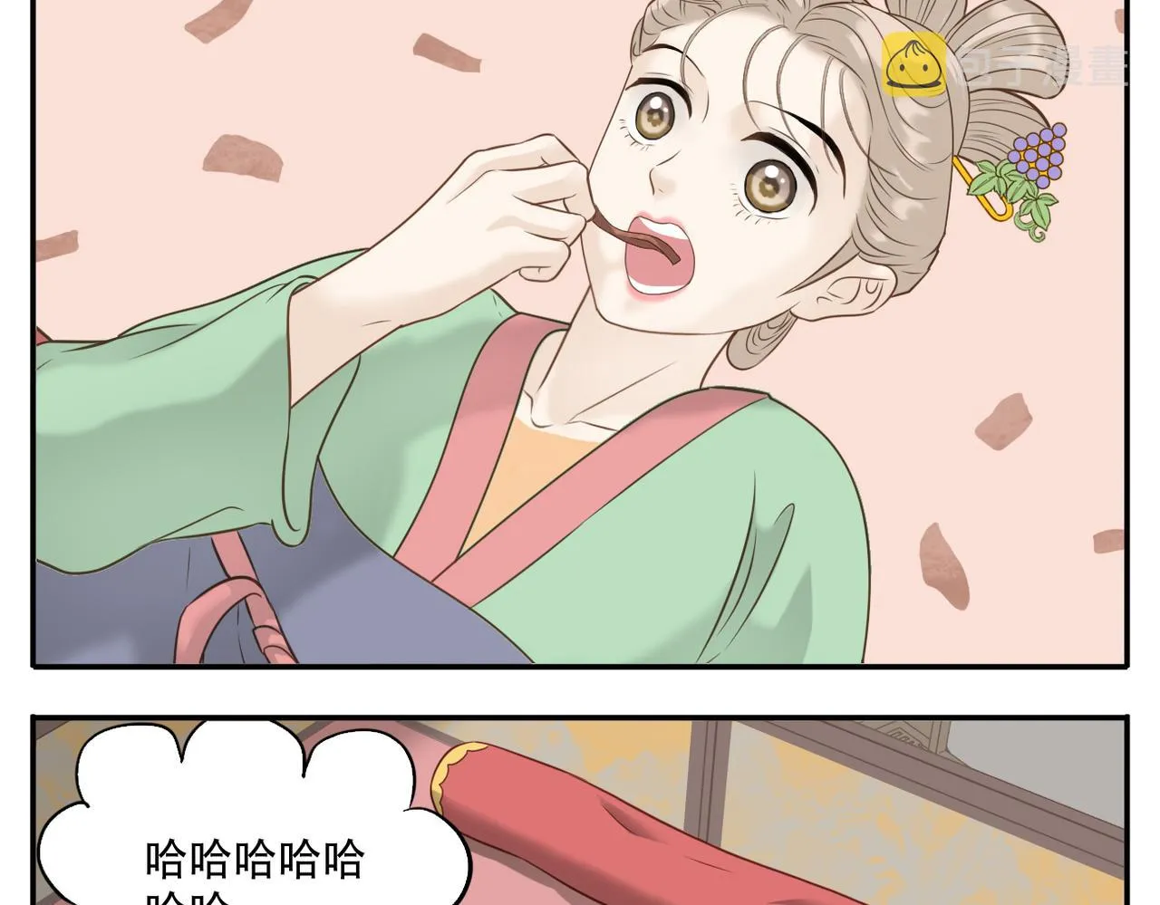 第11话 阿宝要生孩子了！ 第15页