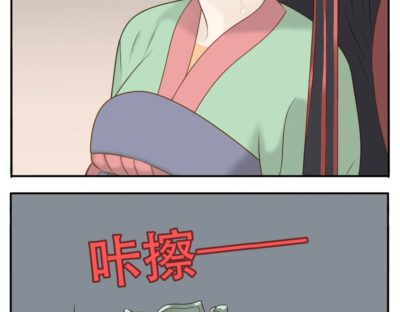 第11话 阿宝要生孩子了！ 第30页