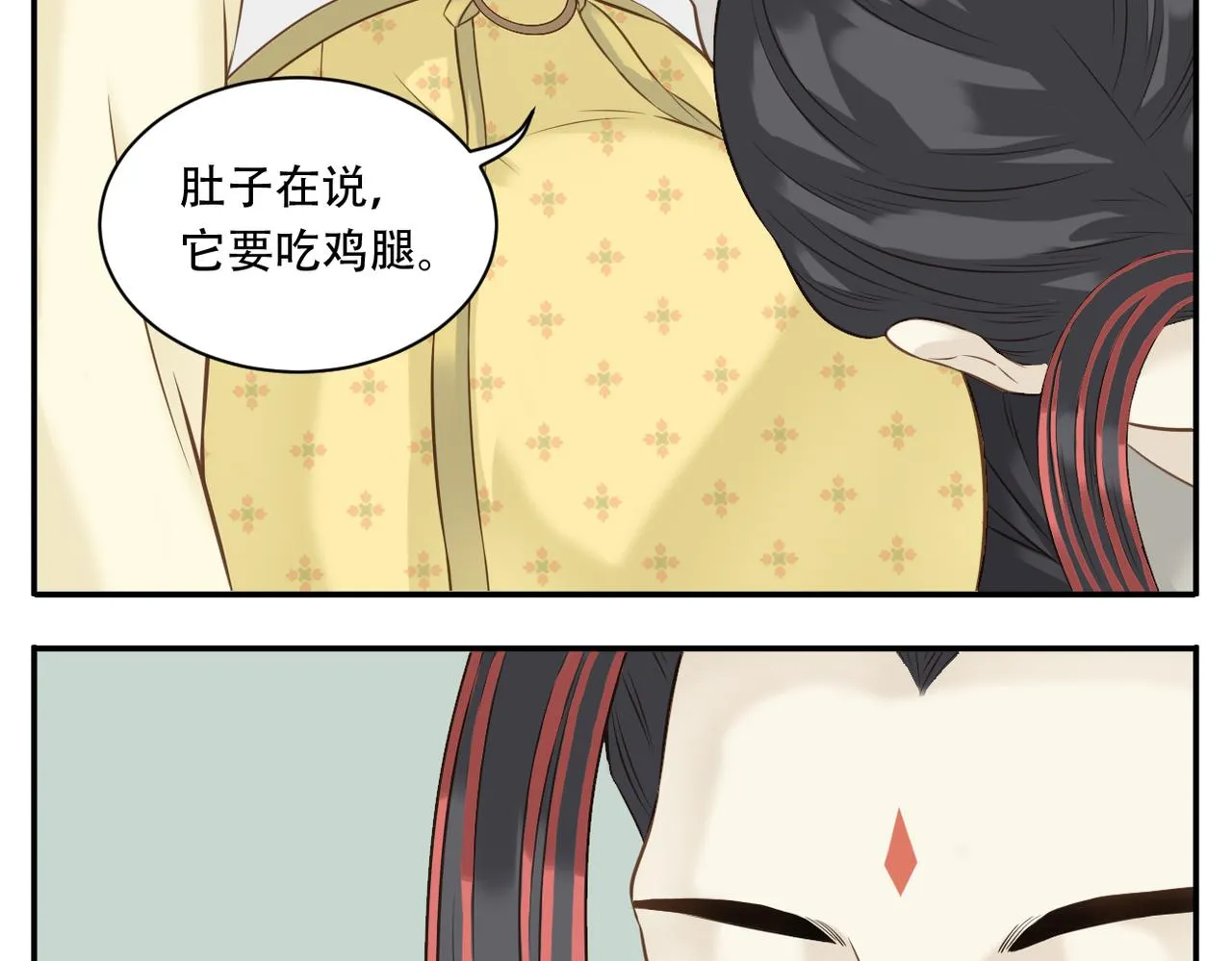 第6话 教主太粘人！ 第16页