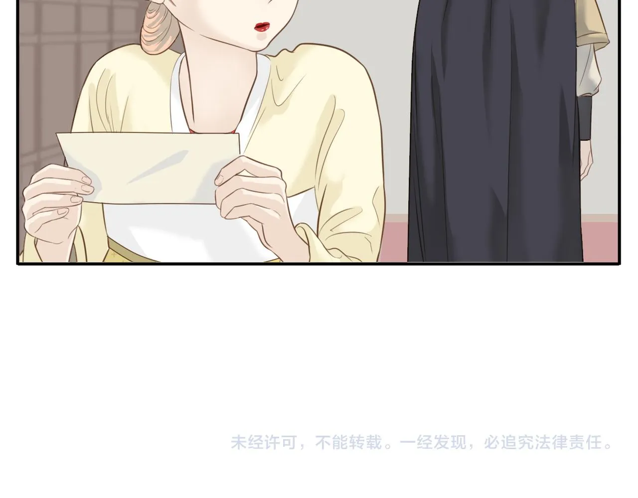 第6话 教主太粘人！ 第27页