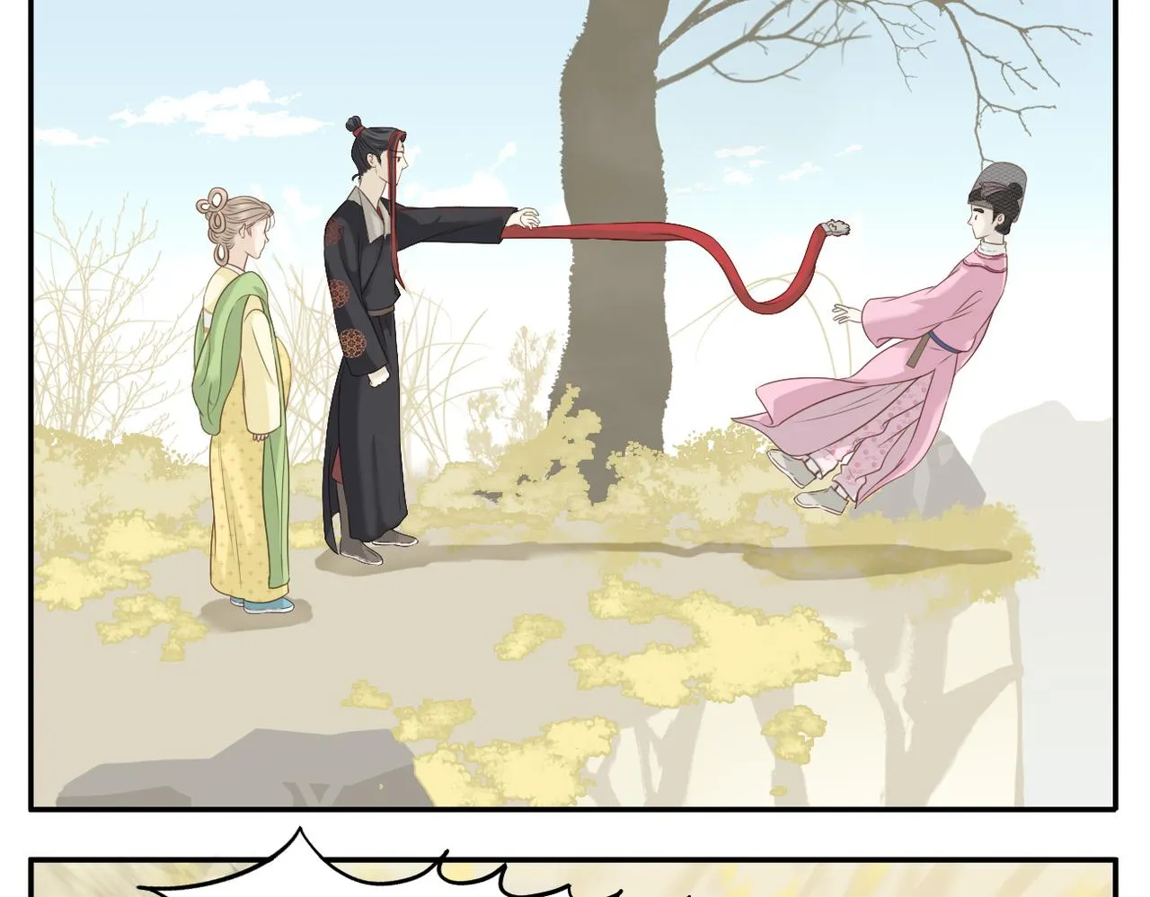 第二季第3话 出手相救 第16页