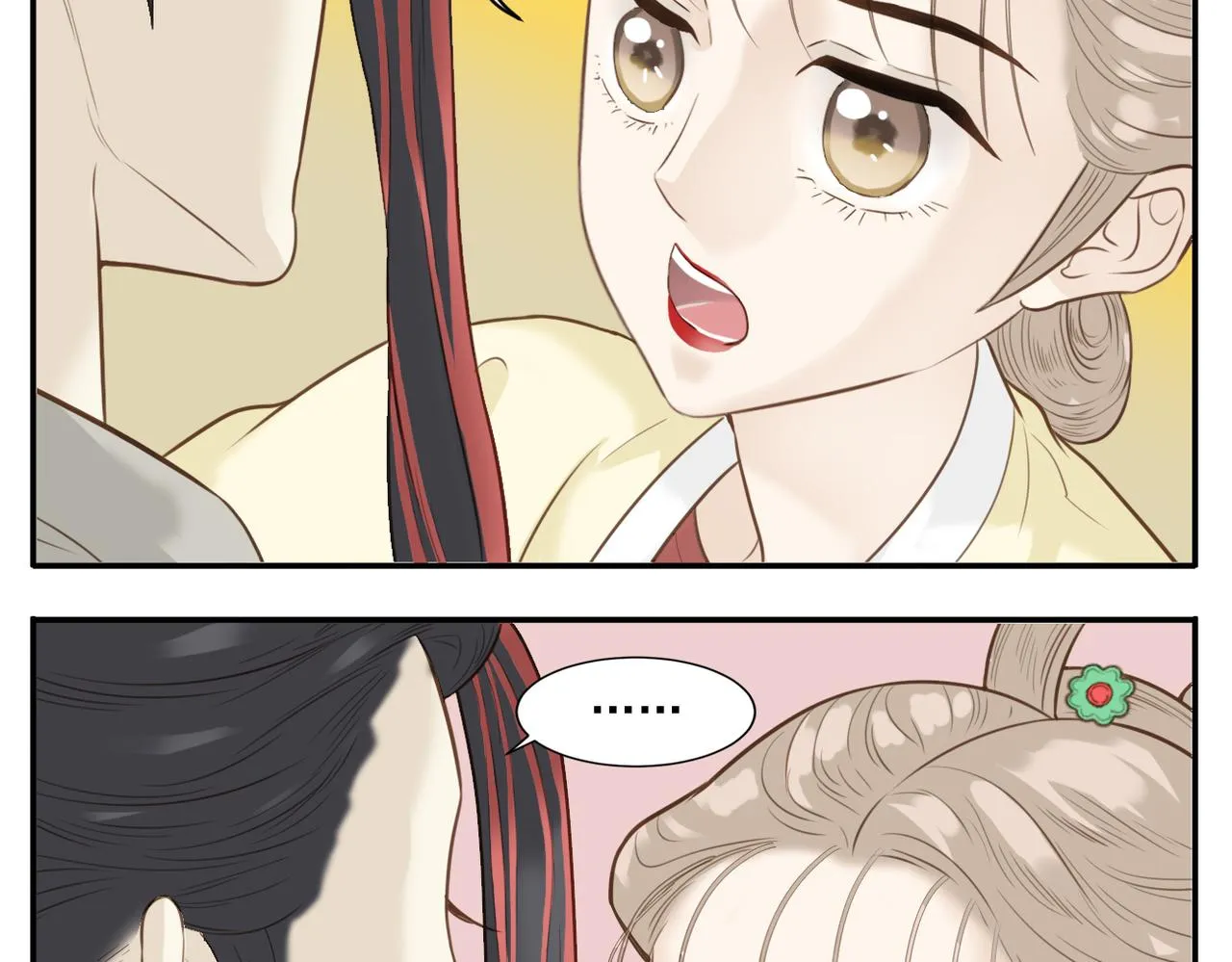 第4话 教主受挫 第15页