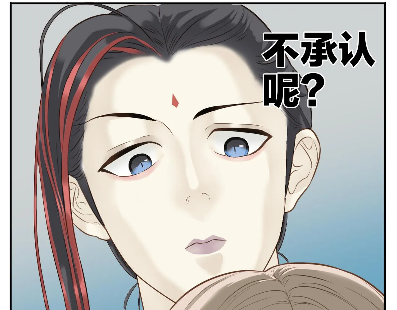 第4话 教主受挫 第19页
