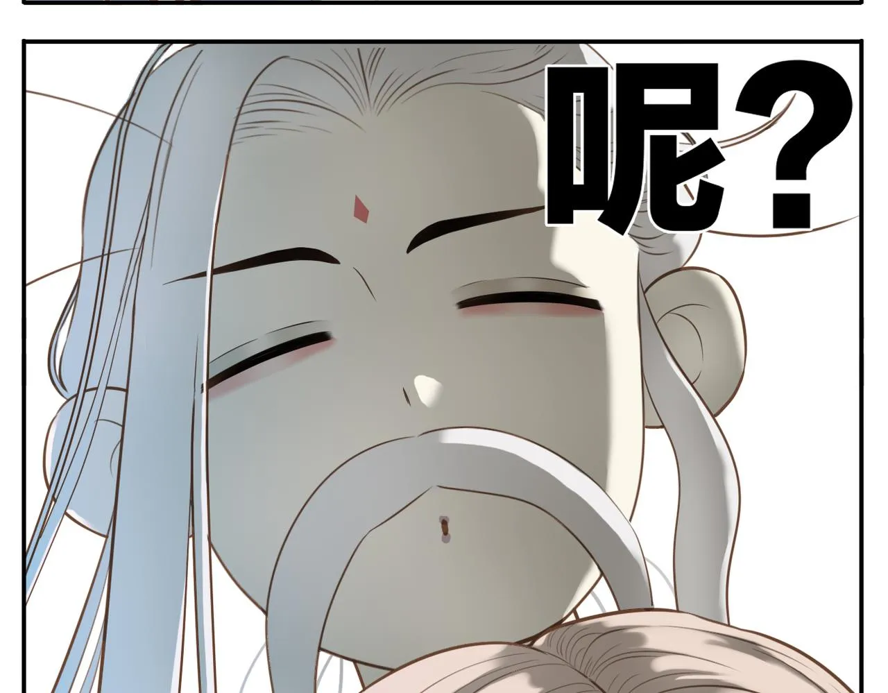 第4话 教主受挫 第20页
