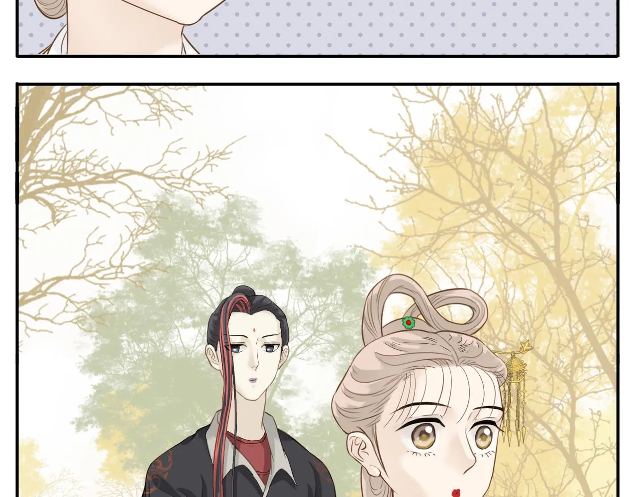 第二季第2话 路遇阻碍 第14页