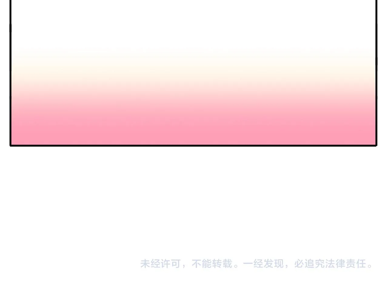 第二季第2话 路遇阻碍 第18页