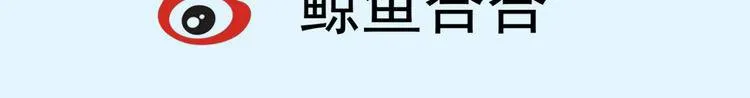 第1话 最懒教主与最萌丫头 第20页