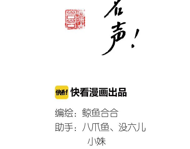 第2话 教主我好累！ 第2页