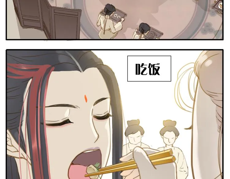 第2话 教主我好累！ 第5页