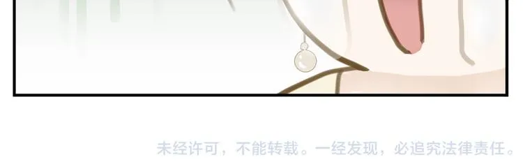 第2话 教主我好累！ 第14页