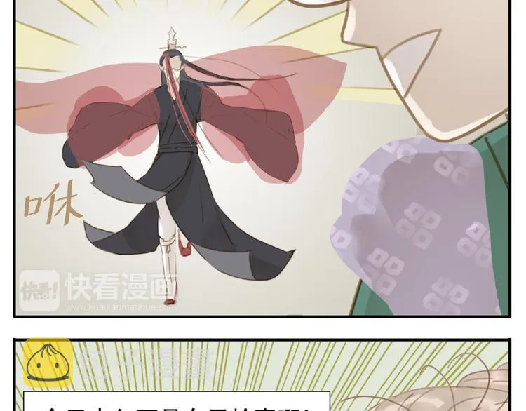 第5话 我要逃离此教！ 第10页