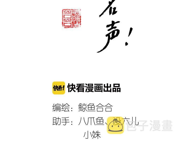 第7话 求教主放过！ 第2页