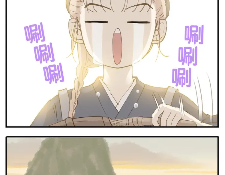 第7话 求教主放过！ 第14页