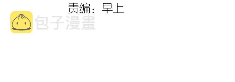 第8话 教主你也太懒了吧！ 第3页