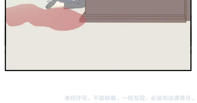 第8话 教主你也太懒了吧！ 第15页