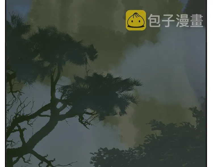 第12话 教主，阿宝看腻了 第21页