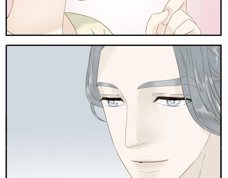 第13话 四大护法白虎 第19页