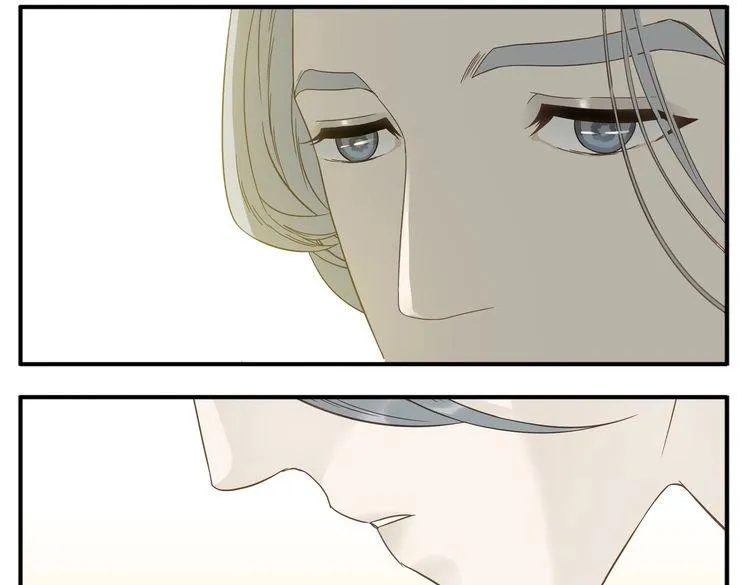 第15话 我把教主让给你 第16页