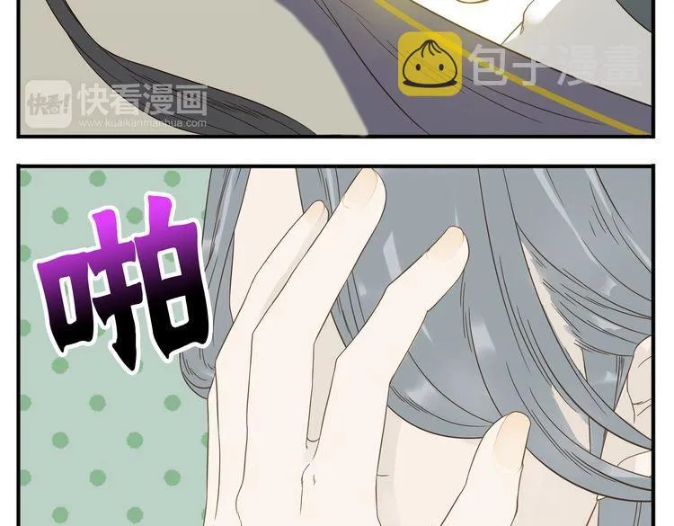 第15话 我把教主让给你 第20页