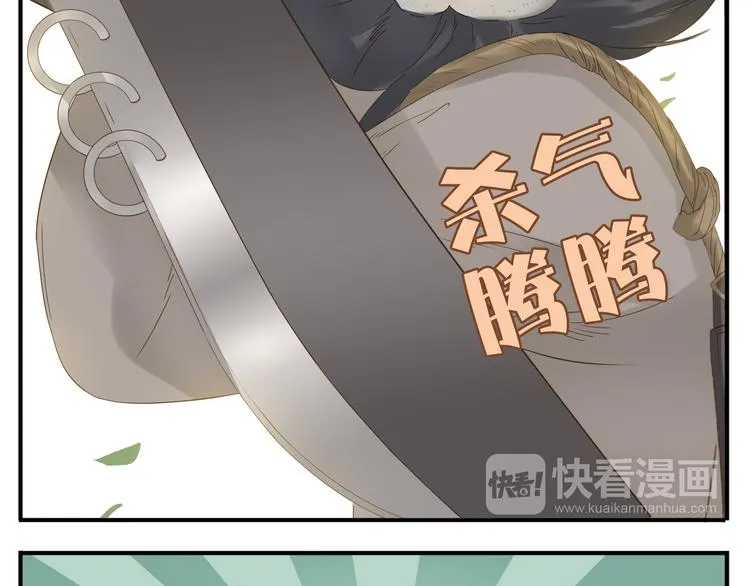 第17话 被暗杀也太无所谓了吧！ 第8页